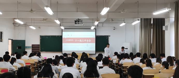 说明: C:\Users\Lenovo\AppData\Local\Microsoft\Windows\INetCache\Content.Word\宣讲.jpg